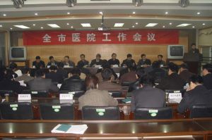 教授來我院進(jìn)行學(xué)術(shù)訪問