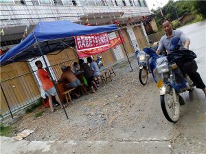 2017年7月8日東塘義診活動(dòng)