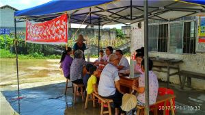 2017年7月11日平政石梯義診活動(dòng)