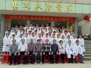 2017年十周年院慶活動(dòng)